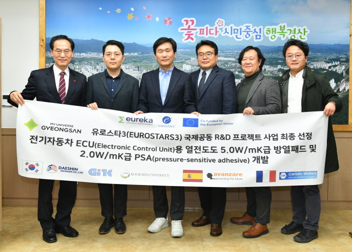 경산 ㈜대신테크젠 ‘유로스타3’ 선정 