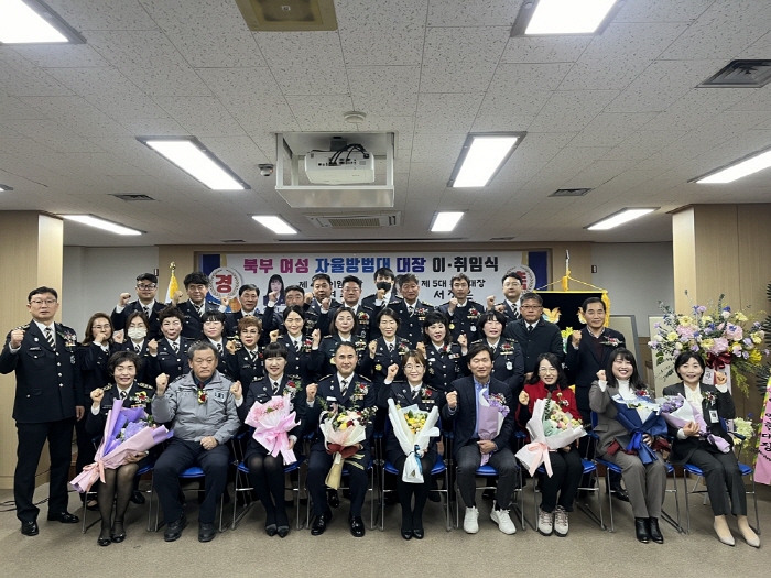 북부여성자방대 제5대 서정은 대장 취임