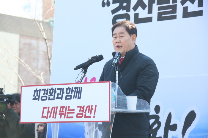 최경환 지지자들, 선거법 위반으로 ‘조사’