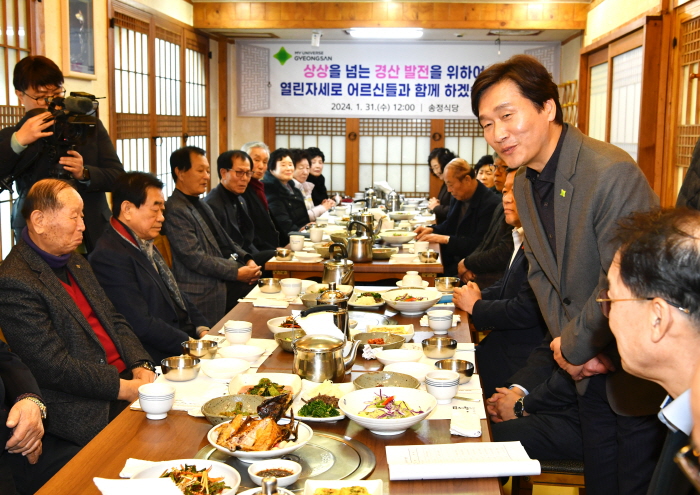경산시-노인회, 경산 발전 소통 간담회