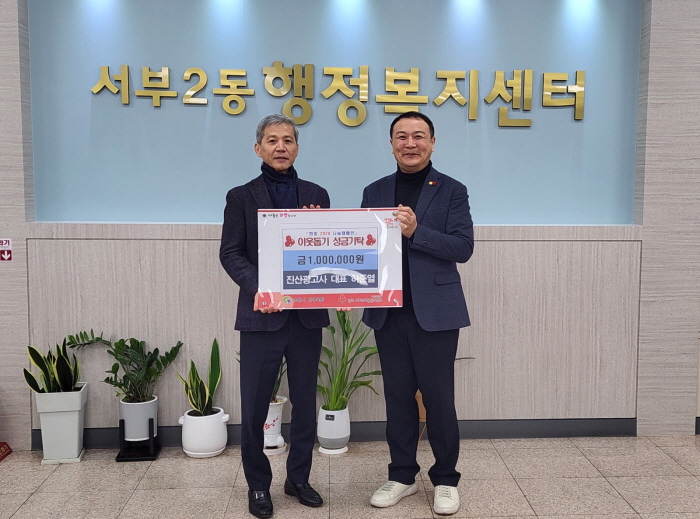 진산광고·이경채한우식육식당·명예용성면장