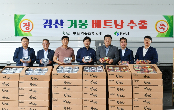 경산 농식품 수출 실적 ‘13%’ 증가