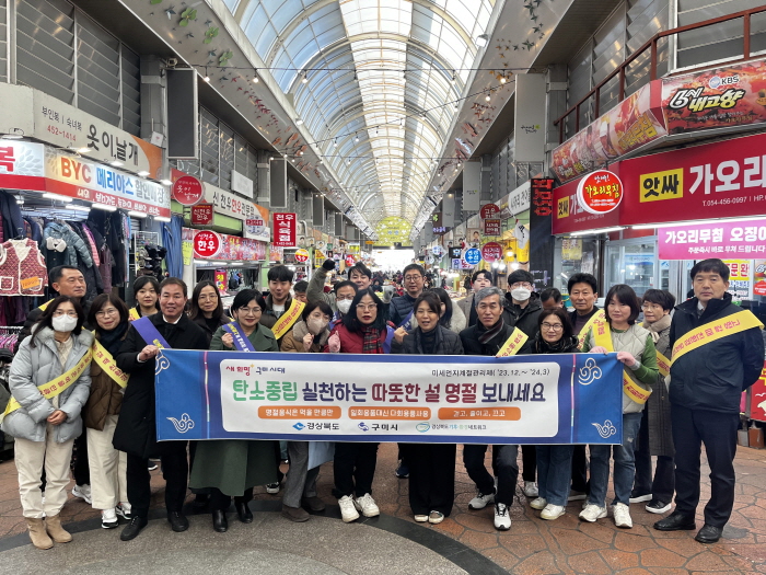 탄소 중립 생활 실천.. “명절 음식물 쓰레기 줄이기부..