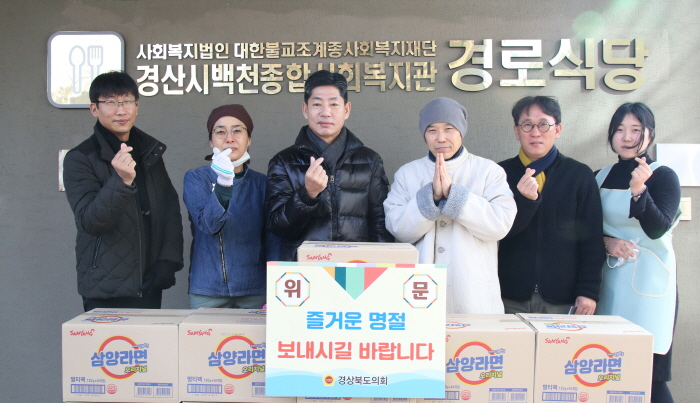 차주식·이철식 도의원, 복지시설 위문