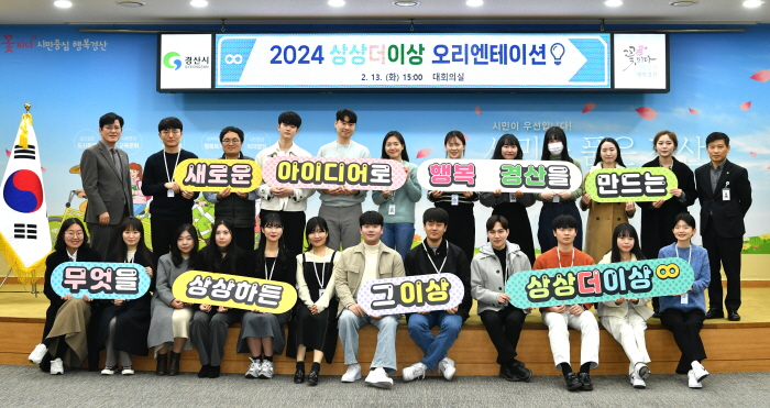 ‘상상더이상 포럼’ 올해 활동 시작