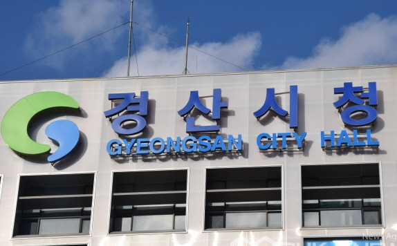 경산시, 5급 이하 승진 인사 