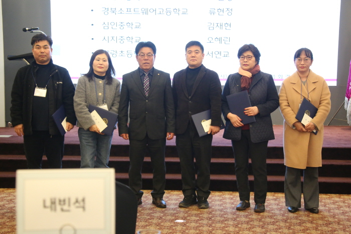 경산외식업회, 2024 정기총회 개최