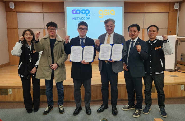42경산, 지역 IT 기업과 업무협약 체결 