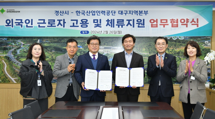 “외국인 근로자 안정적 체류 지원한다!”