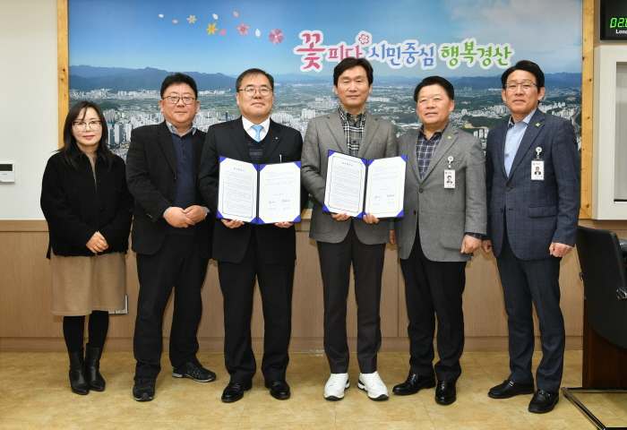 경산시, 서상동 일원 ‘만화마을’ 조성 