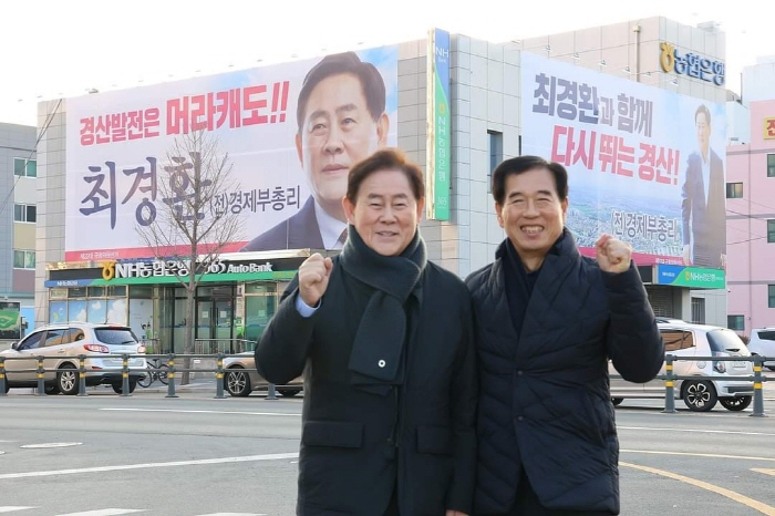 최경환 캠프 ‘공무원 선거 중립’ 촉구