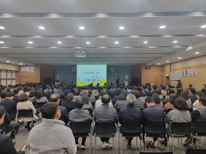 경산시 ‘선거 중립 특별교육’ 실시