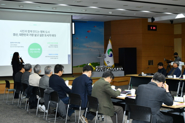 “20여년 만에 대표 상징물(CI) 개발한다!”