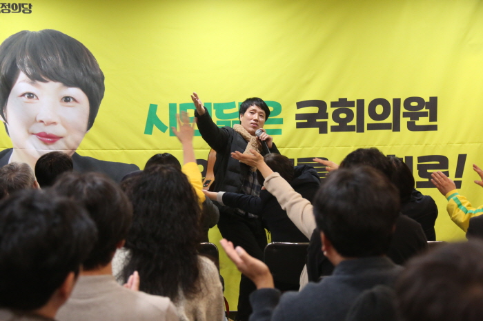 엄정애 후보, 캠프 개소하고 ‘필승의지’ 다져