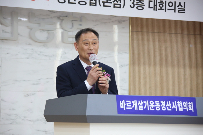 ‘내가 먼저! 시민과 함께 바르게’
