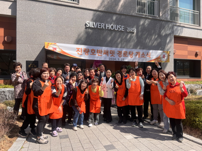 진량호반써밋APT 경로당 개소