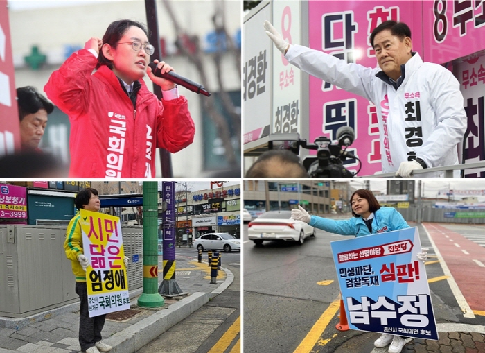 제22대 총선 ‘13일의 열전’ 돌입