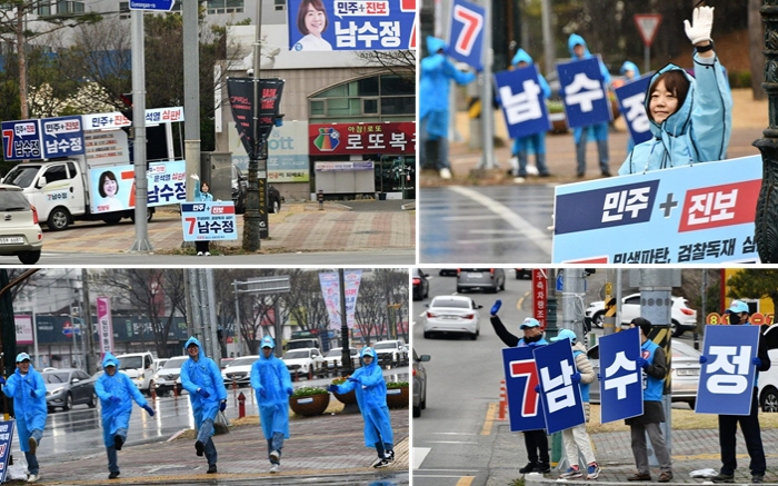 우중 첫 유세일정 소화한 경산 총선 후보들