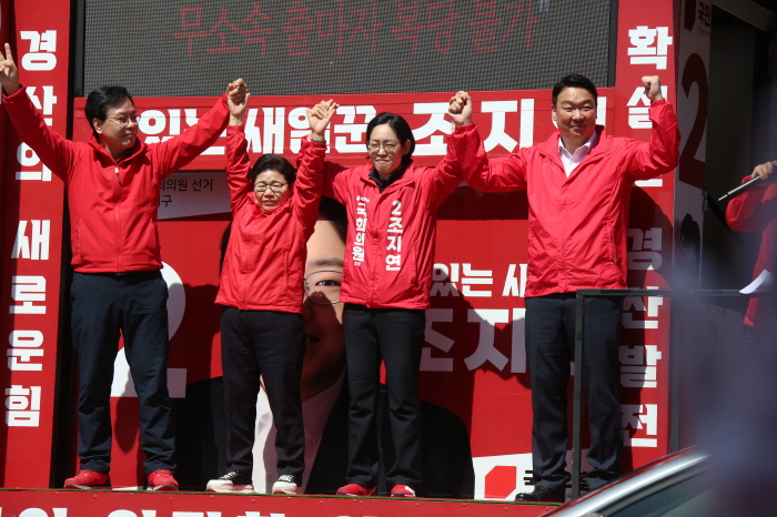 조지연 “차별 없는 경산 만들겠다!”