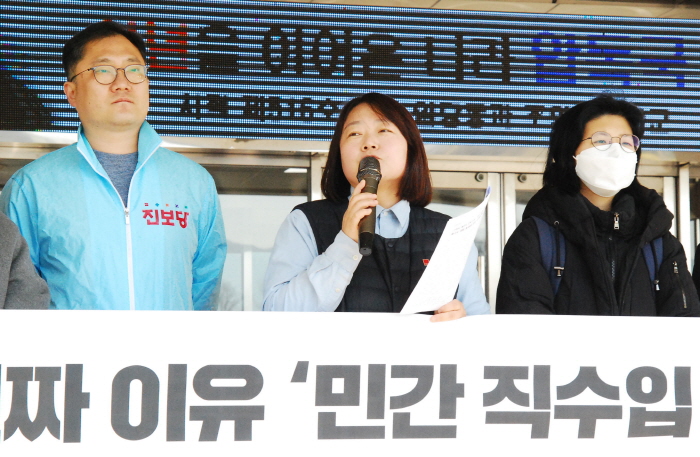 “혼탁선거 당사자들은 시민들께 사과하라”