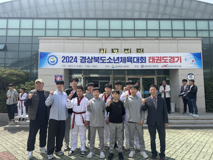 경산 초·중학생 54명, 경북 대표 선발
