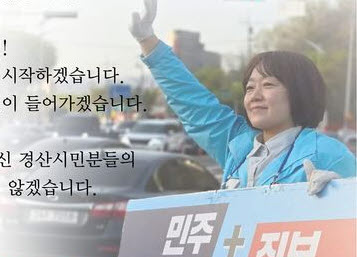 “7.99%, 여기서부터 다시 시작하겠다”