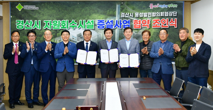 자원회수시설 증설사업 주민 협상 마무리