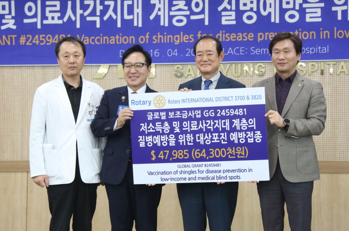 ‘저소득층 대상포진 예방접종’ 지원한다!