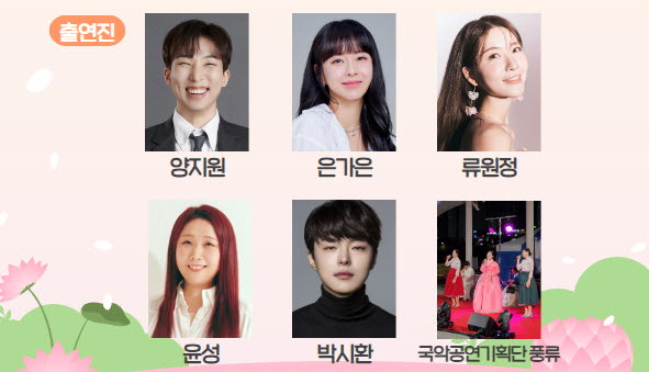부처님오신날 기념 연등문화축제 열린다!