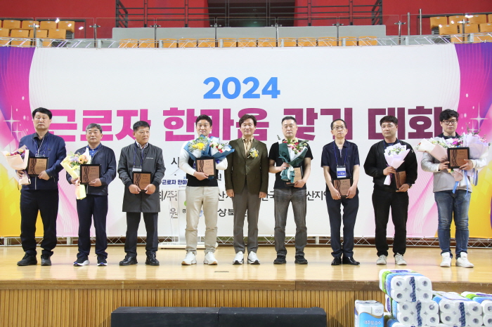경산 근로자들 ‘한마음 갖기 대회’ 개최