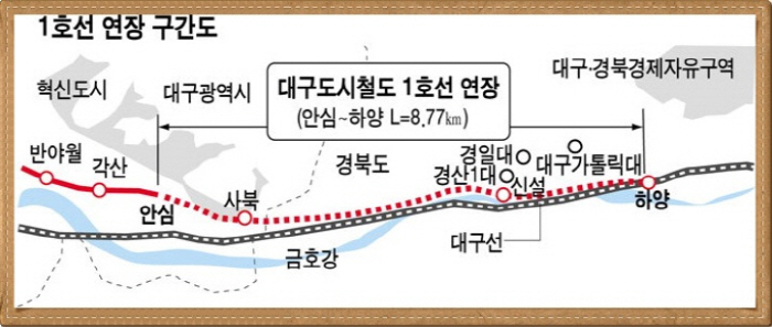도시철도 1호선 하양 연장 ‘연말 개통’