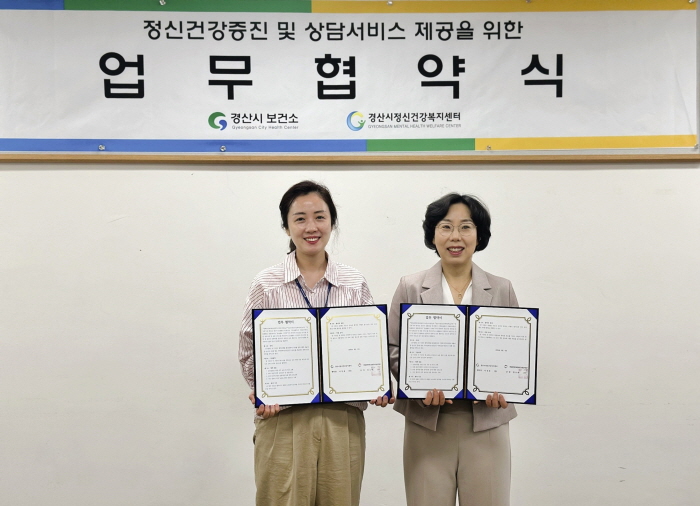 “청년·중장년층 정신건강 증진 지원한다”