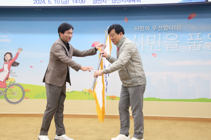 도민체전 경산시선수단 ‘필승’ 의지 다져 