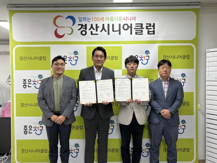‘GS25 편의점’ 통해 노인 일자리 제공!