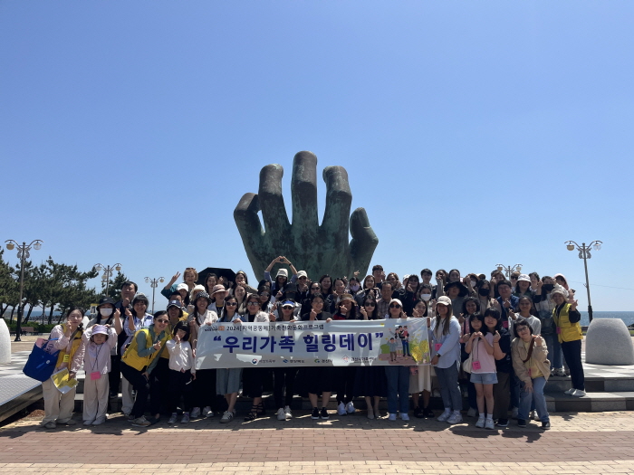 경산시 가족센터 ‘우리 가족 해피투어’ 운영
