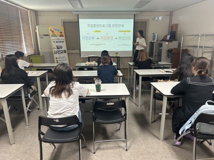 경산시가족센터, 결혼이민자 직업교육 운영