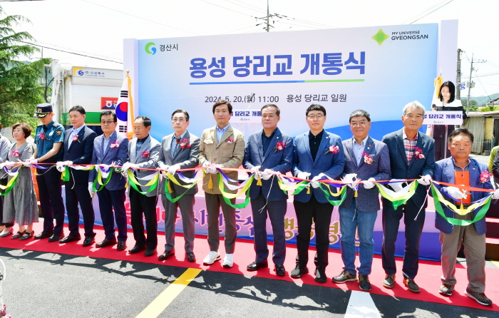 용성면 당리교 개체공사 마치고 20일 개통!
