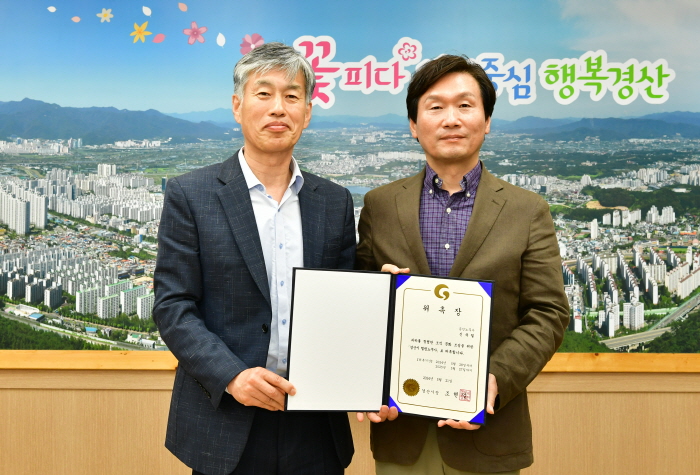 경산시, ‘갑질 ZERO’ 조직문화 만들기 노력