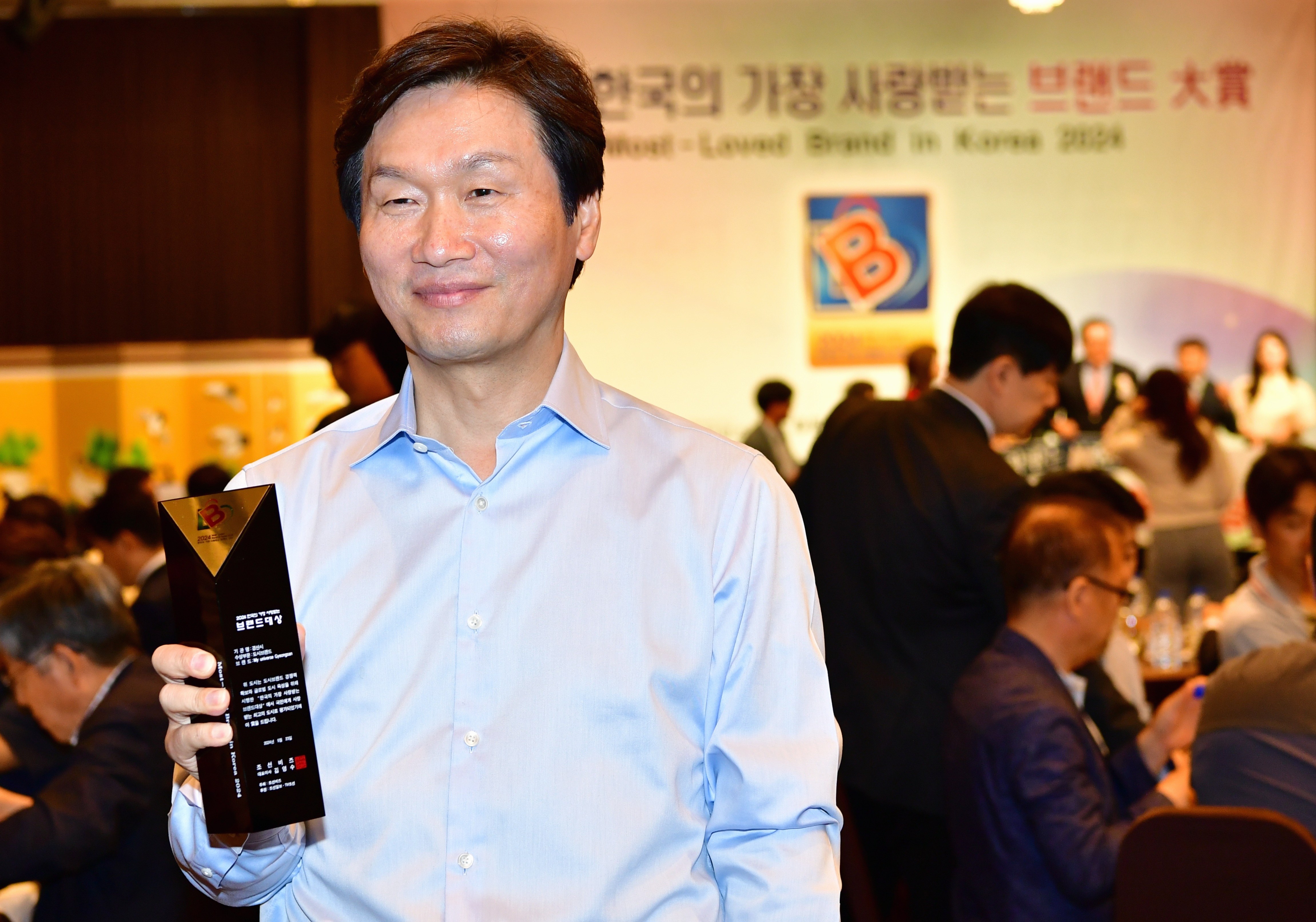 경산시, ‘도시브랜드(BI) 대상’ 수상 