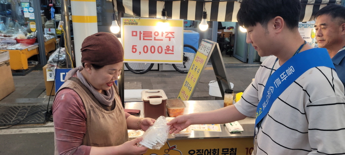 경산시, 별찌야시장 위생 지도·점검