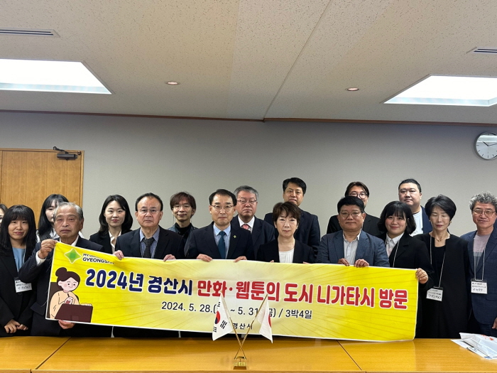 “일본 만화·웹툰 산업 벤치마킹한다!”