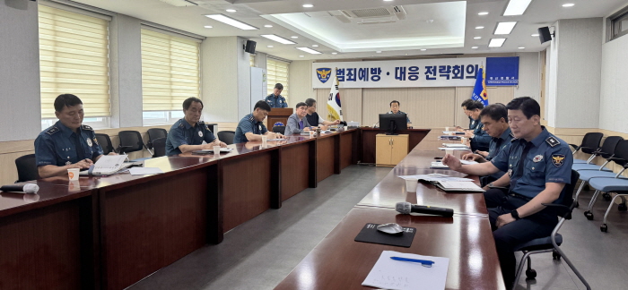 경산 경찰, ‘절도 범죄 대응전략’ 추진 
