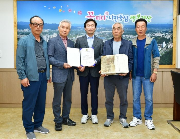 은진송씨 종친회, 경산시에 유물 기탁 