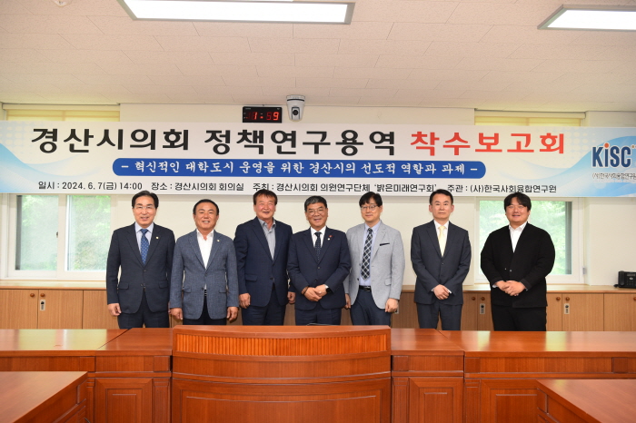 “대학도시 혁신적 운영 방안 모색한다!”