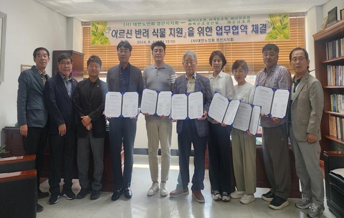 복지사각지대 노인층, 반려 식물 지원