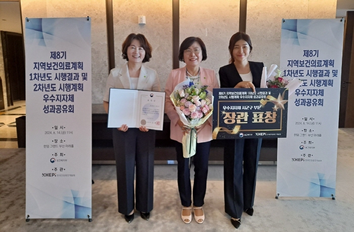 경산시, 지역보건의료계획 우수 지자체 선정...보건복지..
