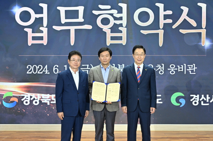 ‘교육발전특구 시범지역 지정에 총력’