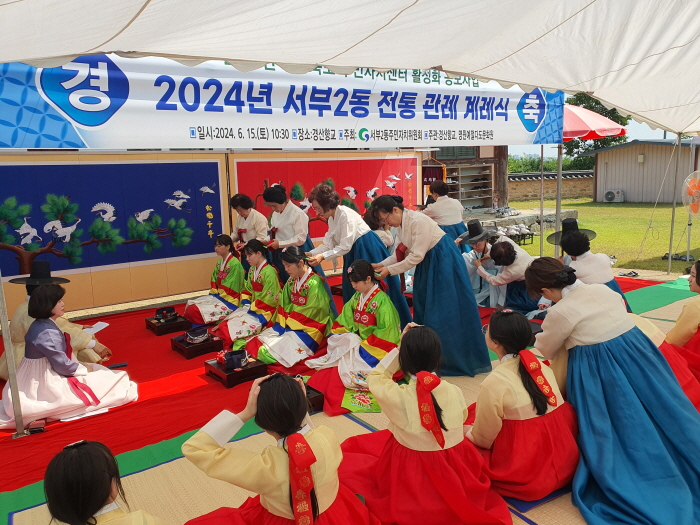 ‘갓 쓰고, 비녀 꽂고’...관·계례식 눈길