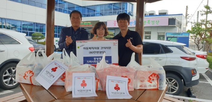 중방동 지보협, 아동복지시설 간식 후원