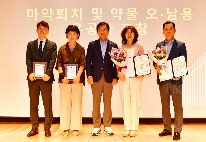“마약으로부터 안전한 경산 만들자”